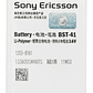 Batería Sony Ericsson Xperia X10 Bst-41 Ventas Electronicas - Miniatura 1