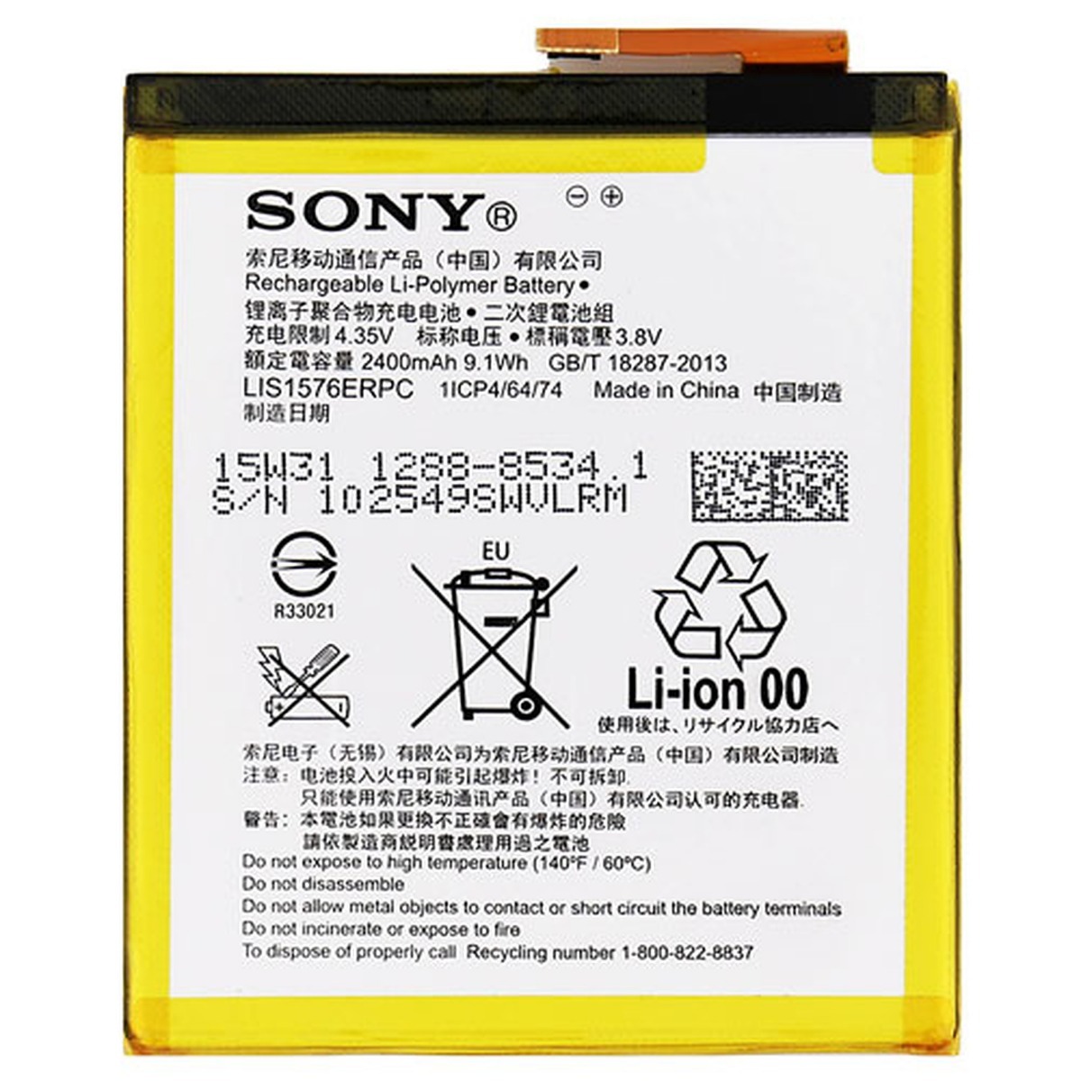 Bateria Sony Xperia M4 I Lis1576erpc I 21400 Mah Instalada 1