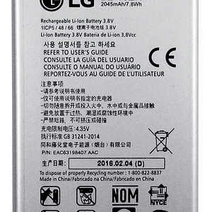 Batería Lg K8 I Bl-46zh I 2125 Mah I Ventas Electrónicas