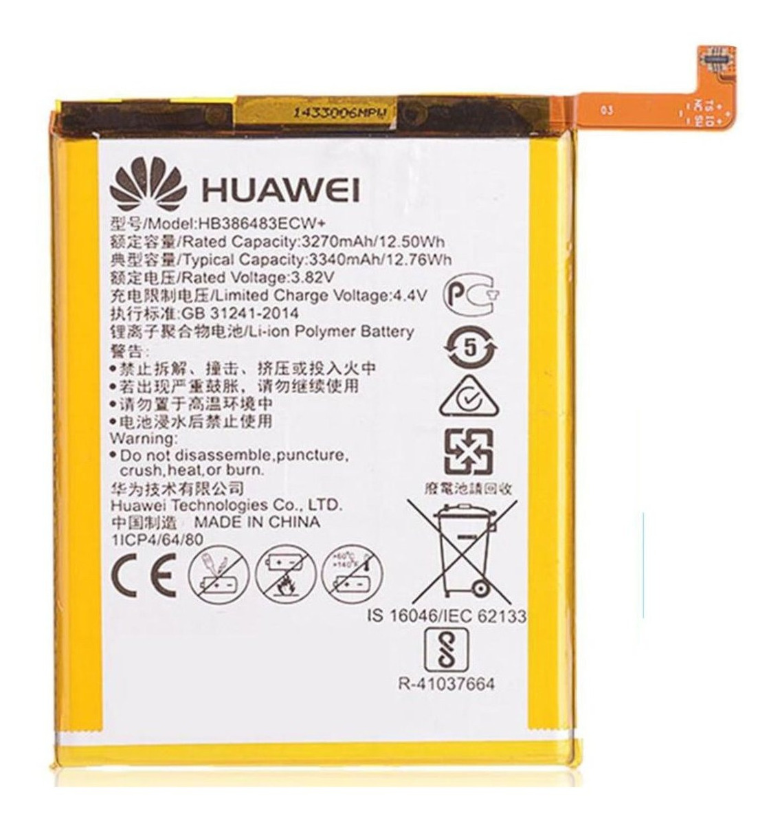 Bateria Huawei Mate 9 Lite I Honor 6X 1