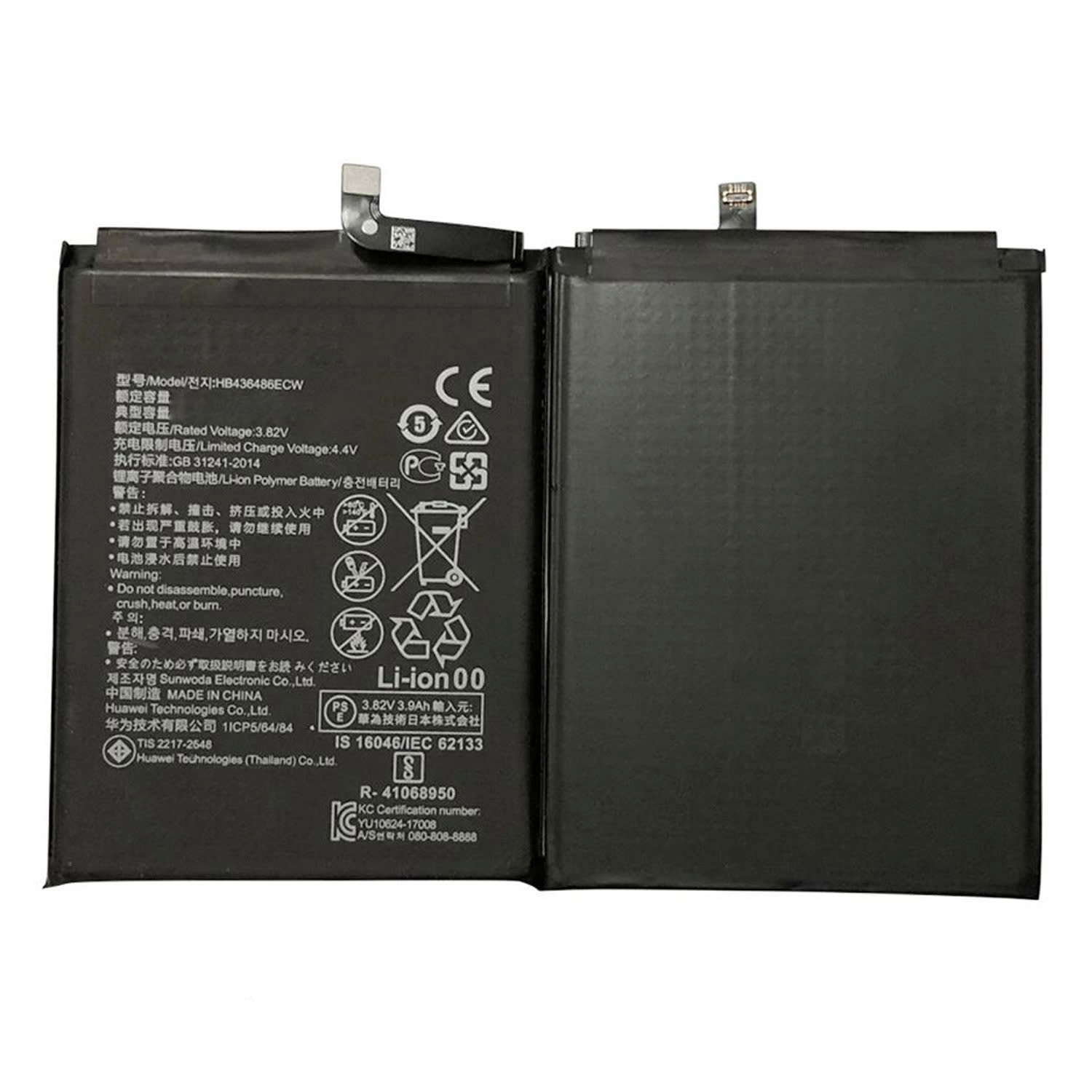 Bateria Huawei Mate 10 Pro Capacidad 4000 Mah 1