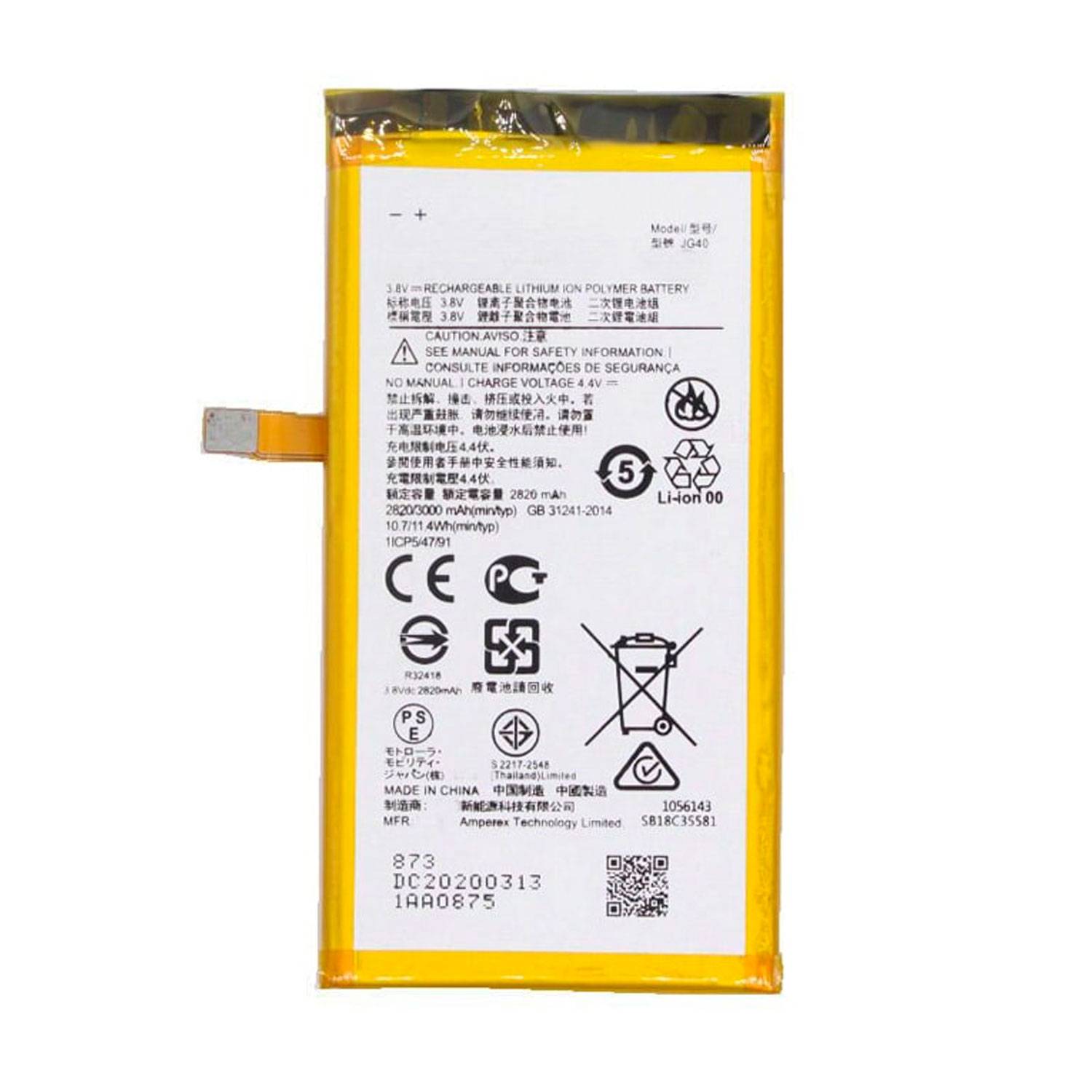 Bateria Motorola G7 Plus JG40 3000 Mah 1
