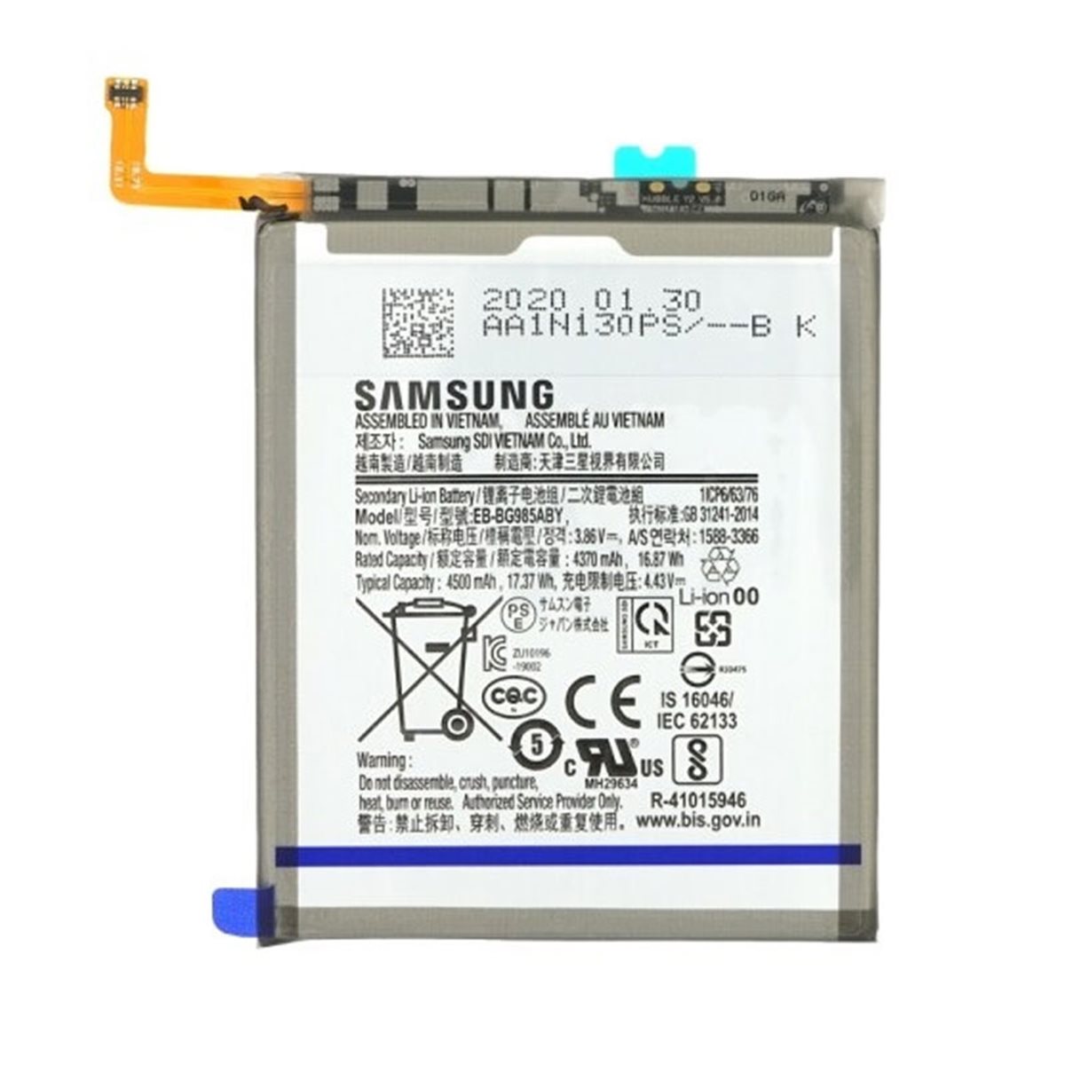 Batería Original Samsung Note 20 Ultra Genuina Nueva 1