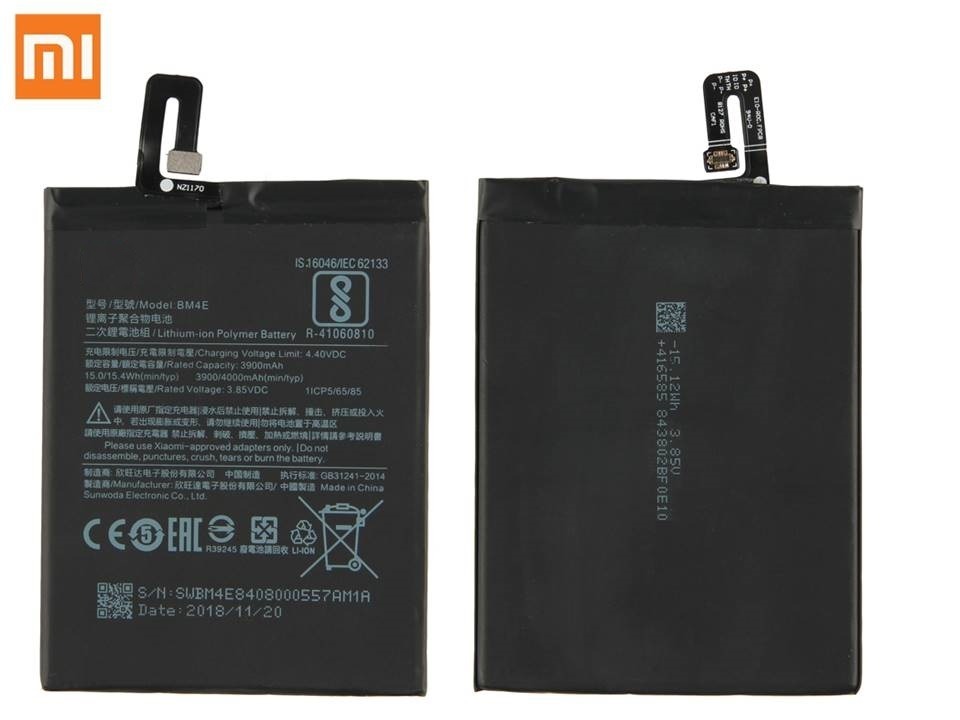 Batería Xiaomi Mi 8 Explorer I Modelo Bm3f 1