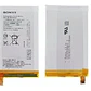Bateria Sony Xperia E4 I Ventas Electronicas - Miniatura 2