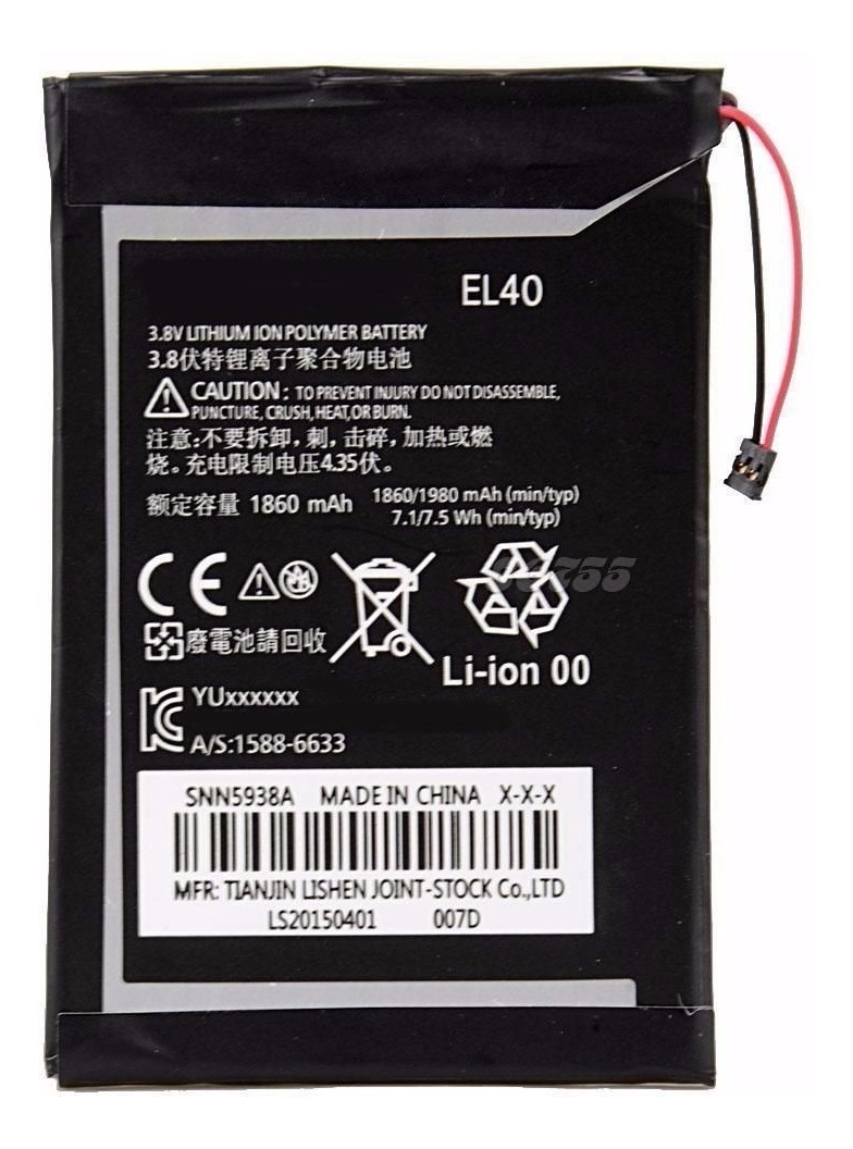Bateria Motorola Moto E I El40 I Xt1021 Ventas Electronicas 2