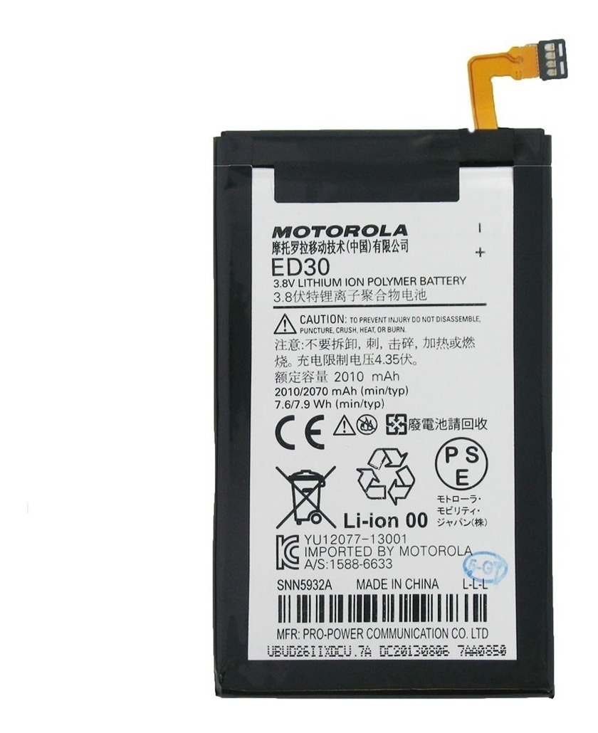 Bateria Motorola Moto G I Moto G2 I Ed30 Ventas Electronicas 2