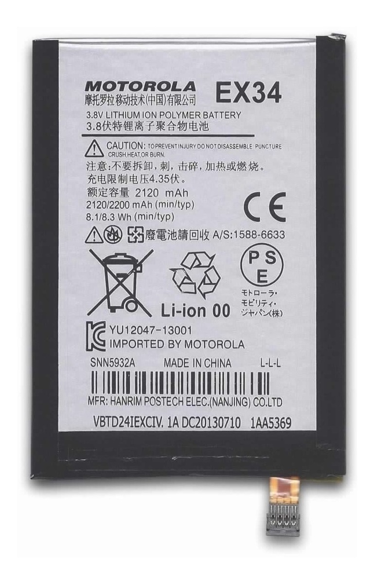 Batería Motorola Moto X Xt1058 I Ex34 I Ventas Electronicas 1