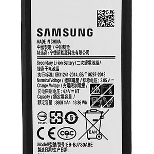 Bateria Original Samsung J7 Pro I J7 2017 I A7 2017 I 3600 M