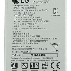Bateria Lg K10 2017 Modelo Bl-46g1f  2800 Mah
