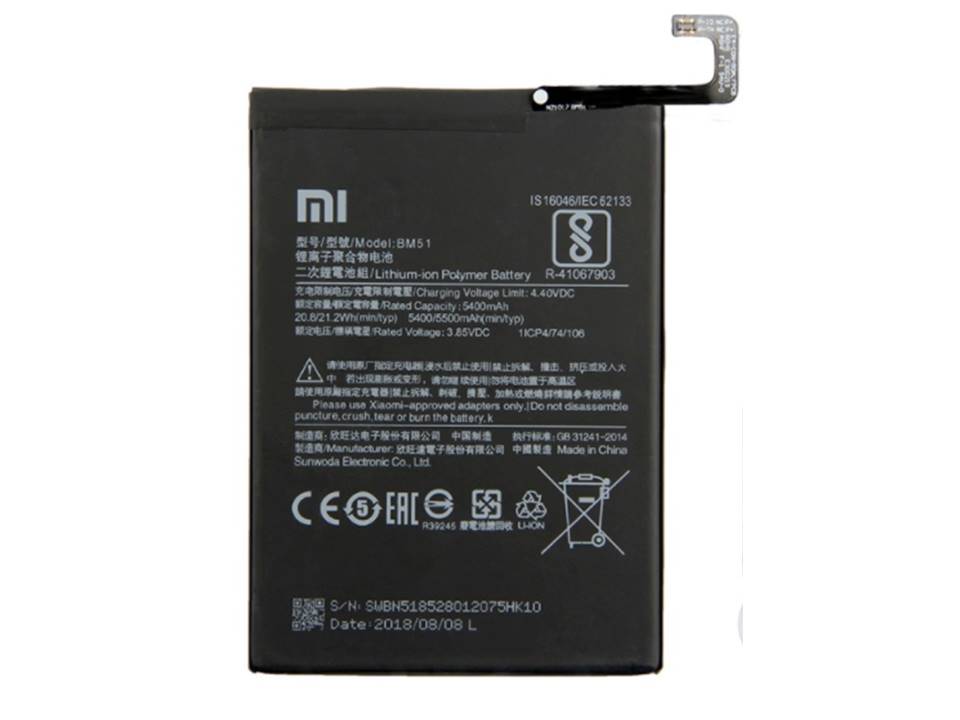 Bateria Original Xiaomi Mi MAX 3 Modelo BM51 1