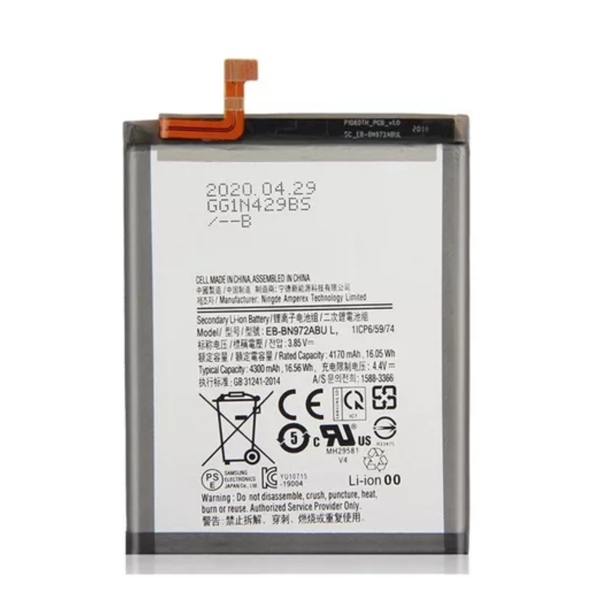 Bateria Compatible Samsung Galaxy Note 10 Plus 2
