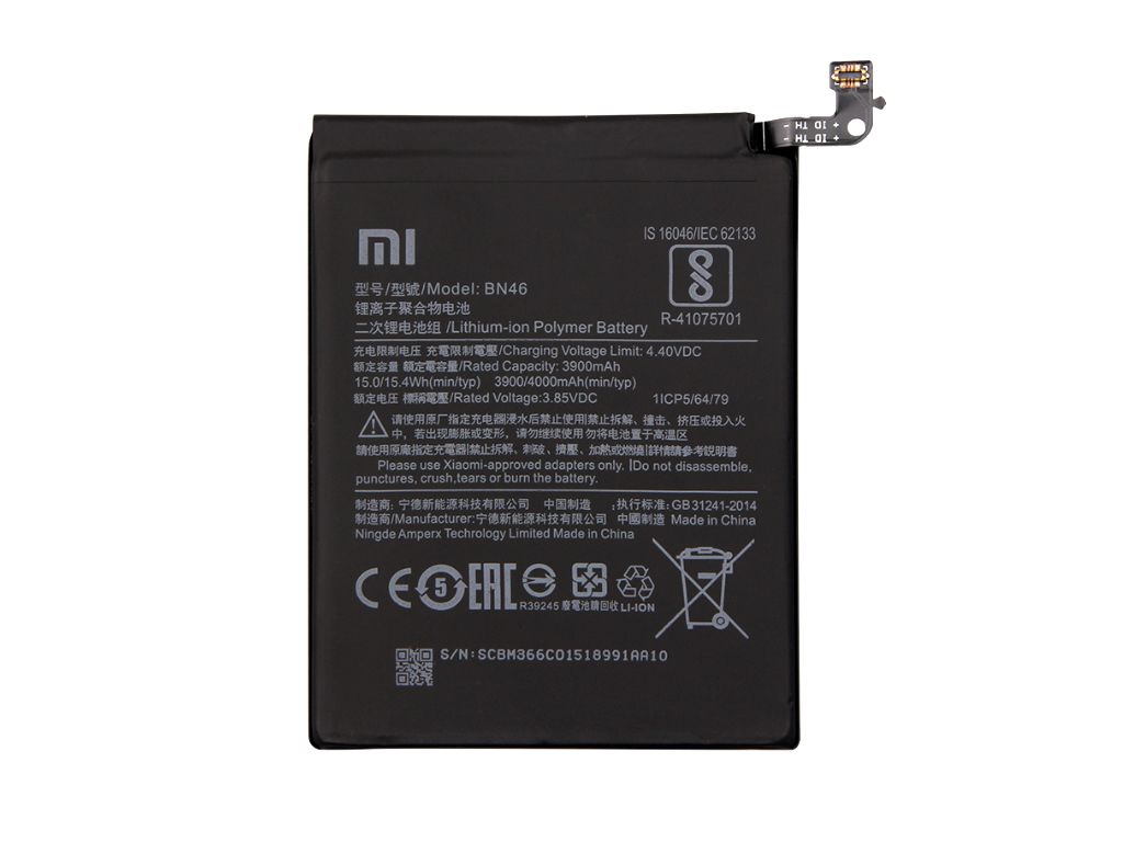 Bateria Original Xiaomi Redmi Note 8 Modelo BN46 1