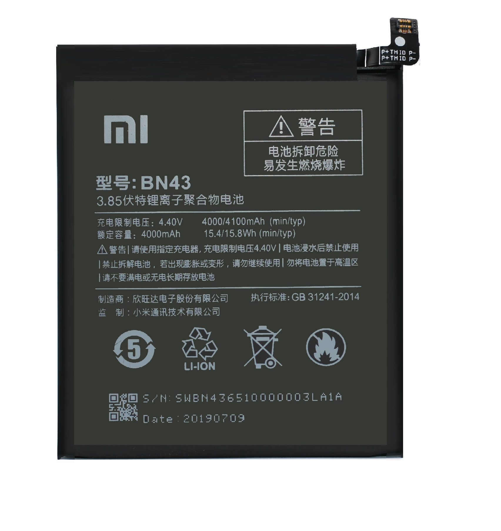 Bateria Original Xiaomi Redmi Note 4X Modelo BN43 1