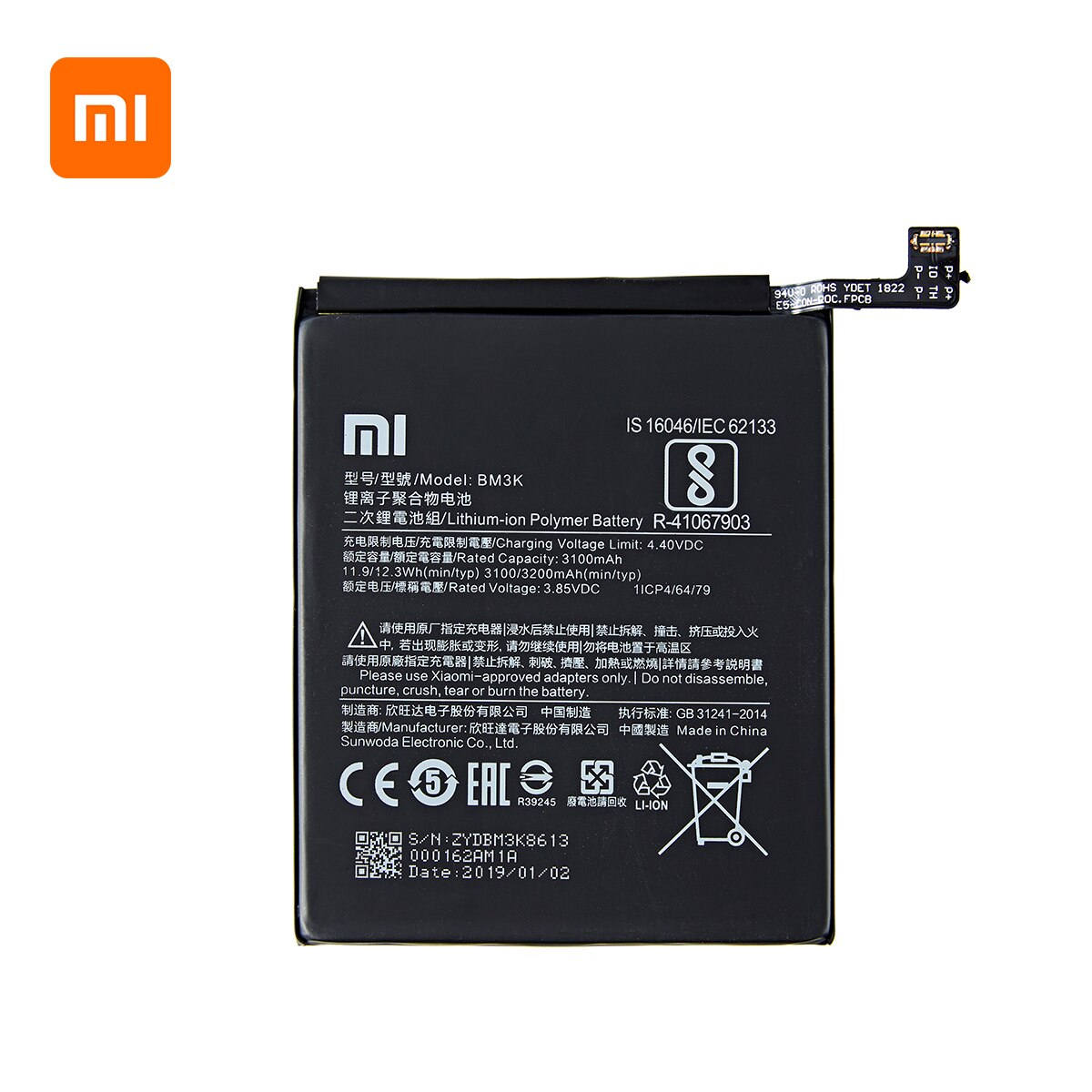 Bateria Xiaomi Mi Mix 3 Modelo BM3K 1