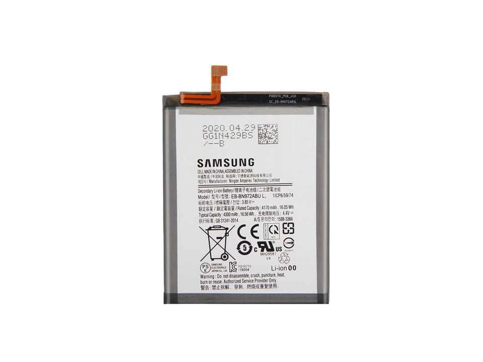 Bateria Original Samsung Galaxy Note 10 Plus Genuina 1