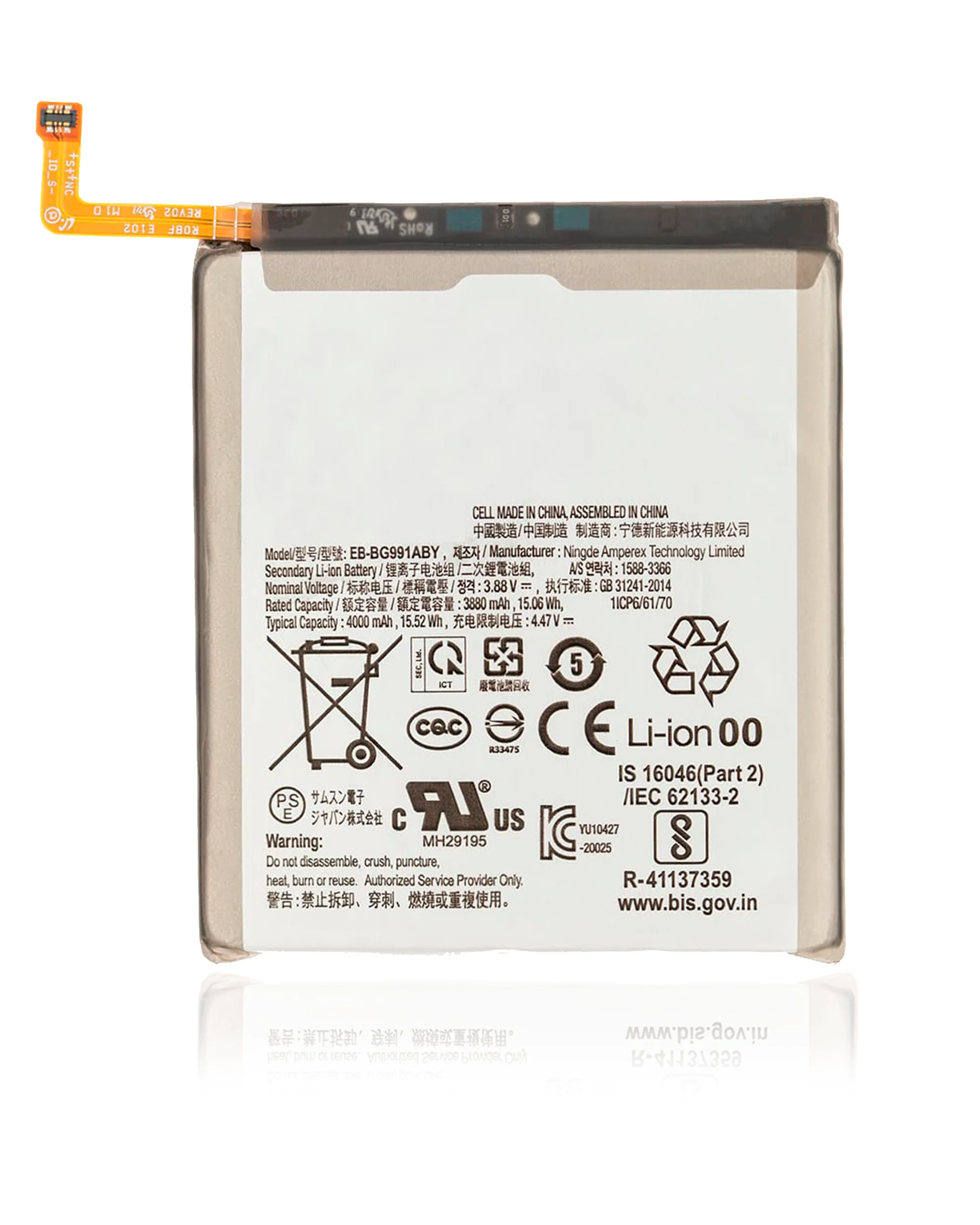 Batería Para Samsung Galaxy S21 G991 4000 Mah 1