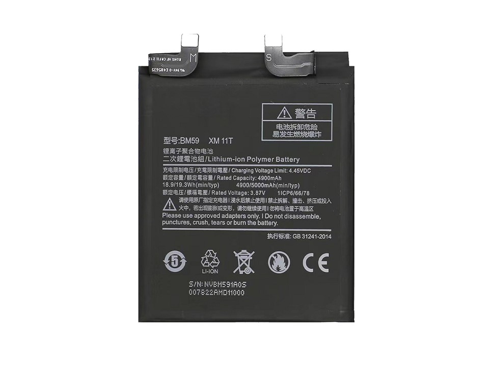 Bateria Xiaomi MI 11T Modelo BM59 1