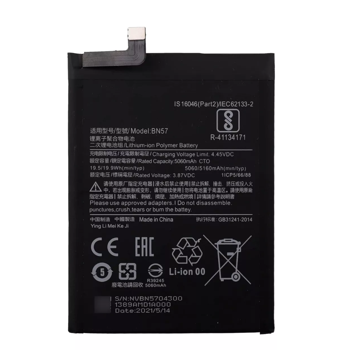 Bateria Xiaomi Poco X3 Modelo BN57 2