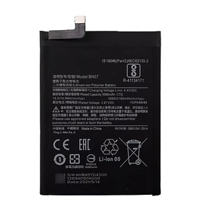 Bateria Xiaomi Poco X3 Modelo BN57