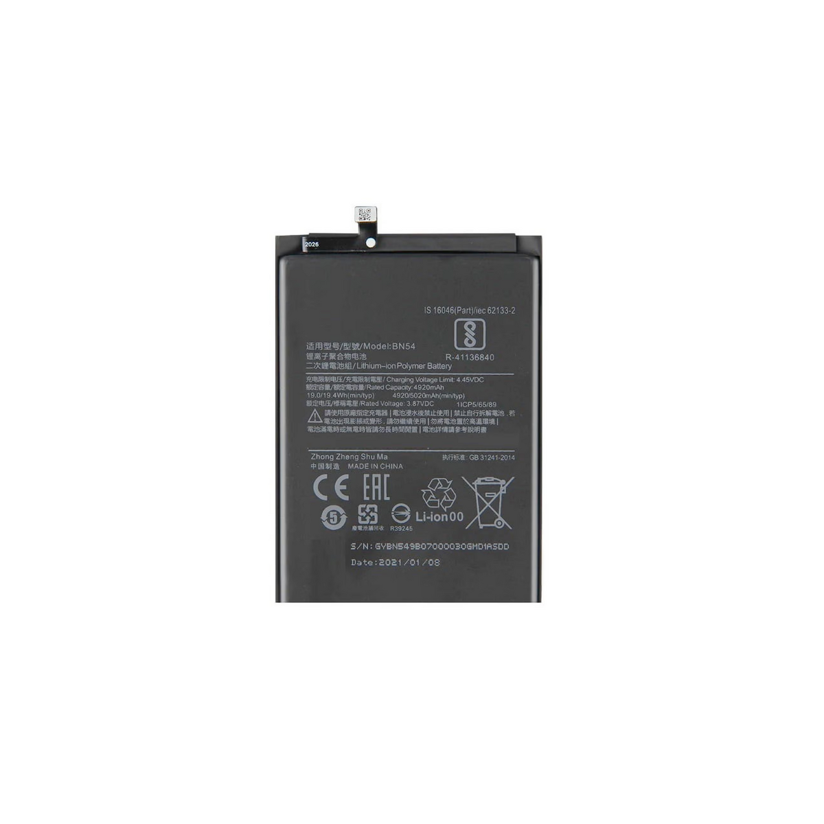 Bateria Xiaomi Poco M2 Modelo BN54 5020 Mah 2