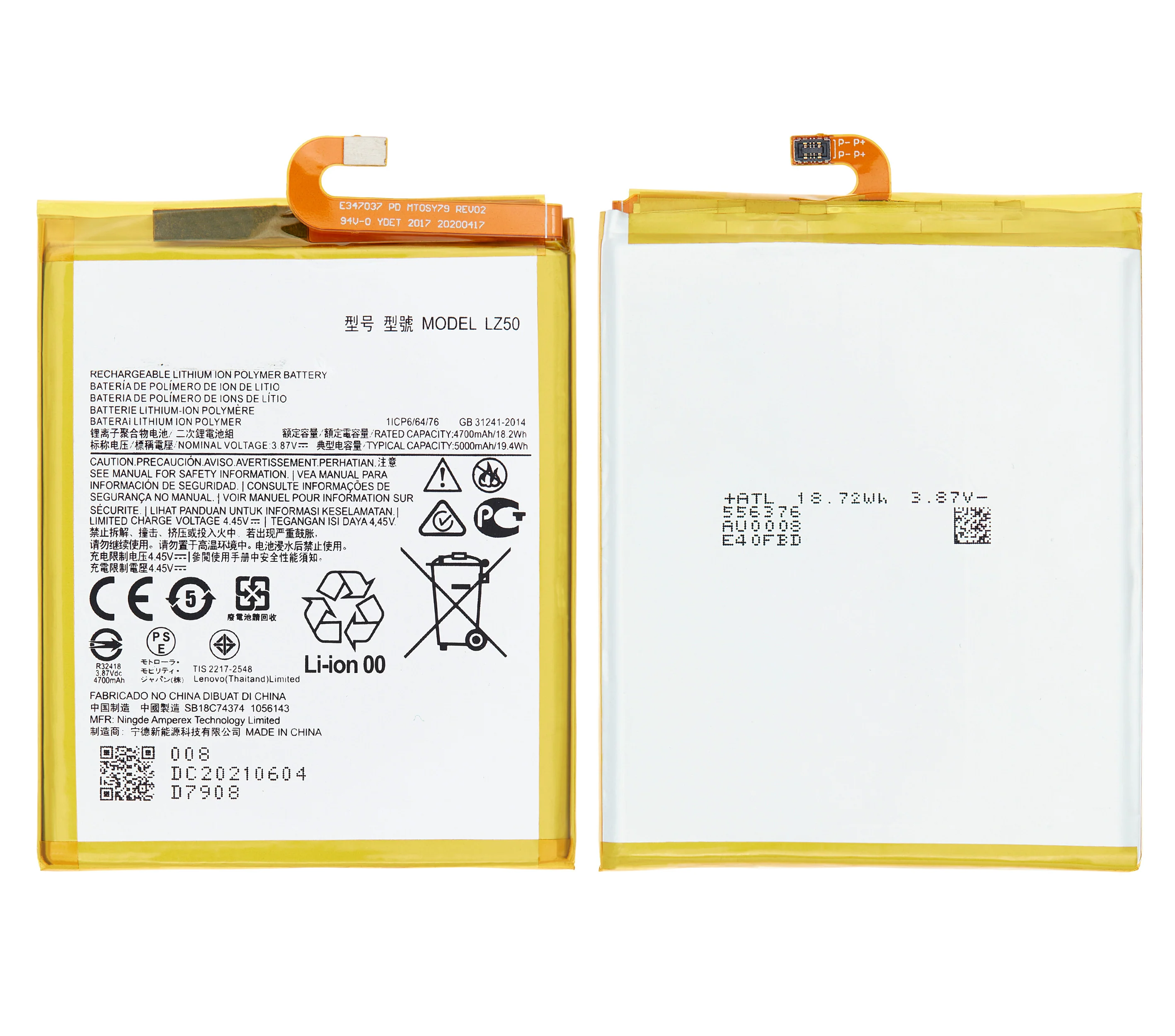 Bateria Motorola G 5G Plus Modelo LZ50 5000 Mah 1