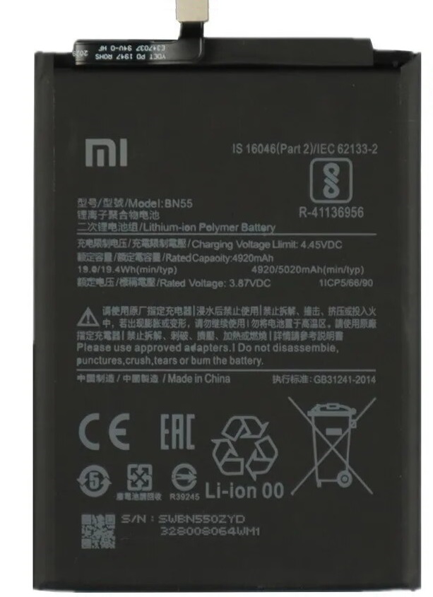 Bateria Original Xiaomi Redmi Note 9s BN55 1