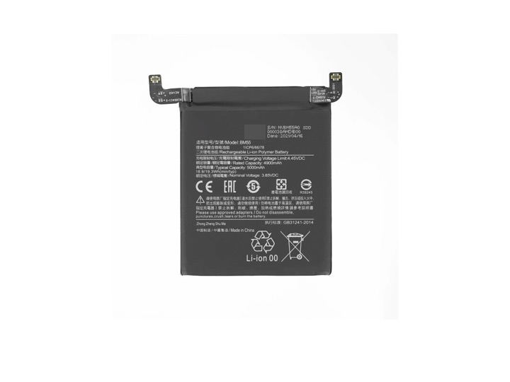 Bateria Compatible Xiaomi MI 11 Ultra Modelo BM55 1