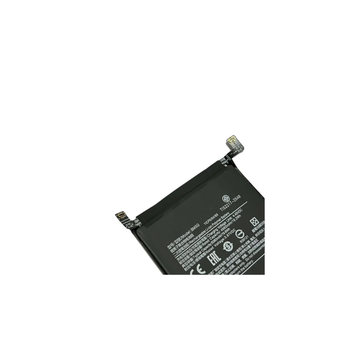 Bateria Para Xiaomi Poco X4 GT Modelo BM5G 5080 Mah 4