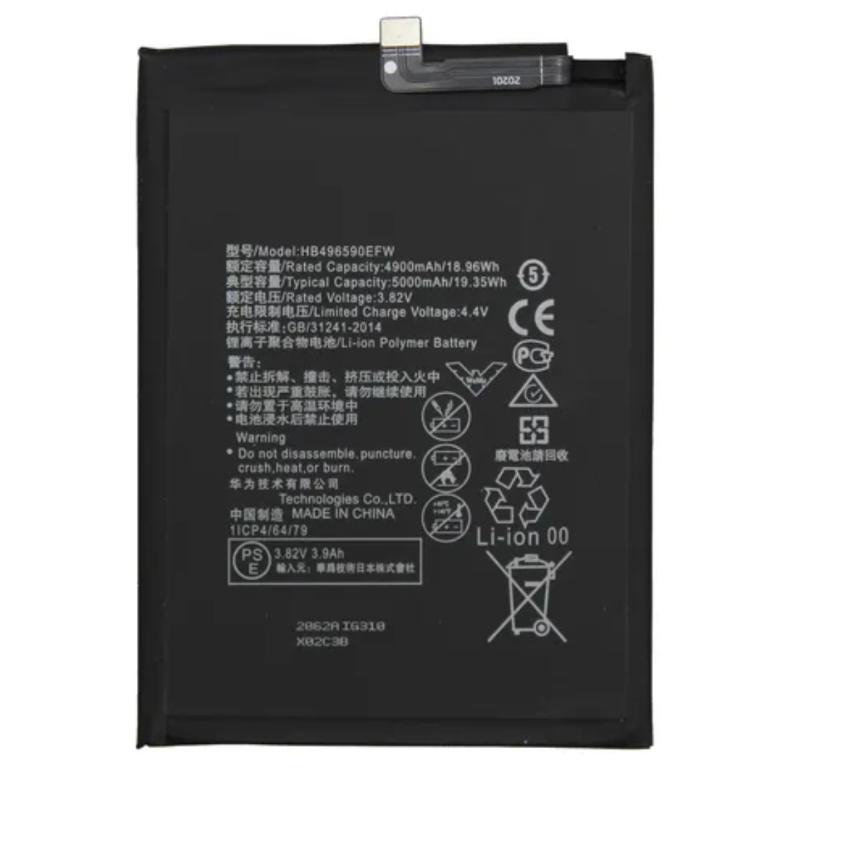 Bateria Compatible Con Huawei Honor X6 Repuesto 1