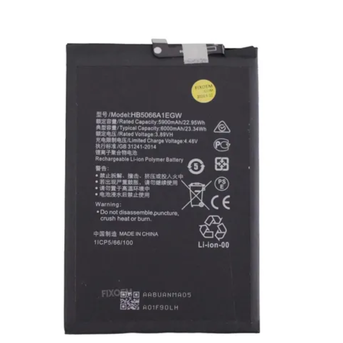 Bateria Compatible Con Huawei Honor X7a Repuesto 2