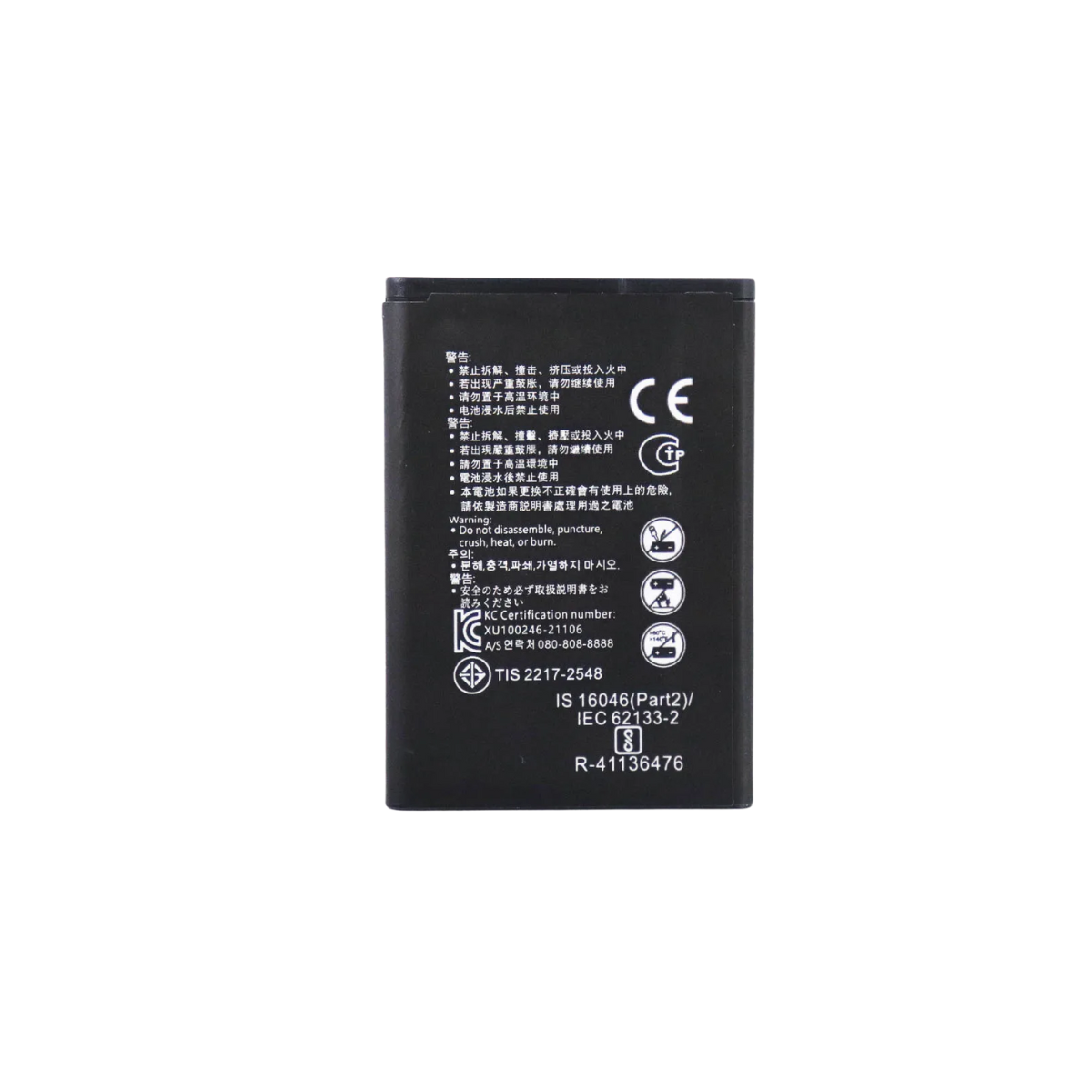 Batería Modem Huawei Modelo Hb434666rbc Repuesto 3