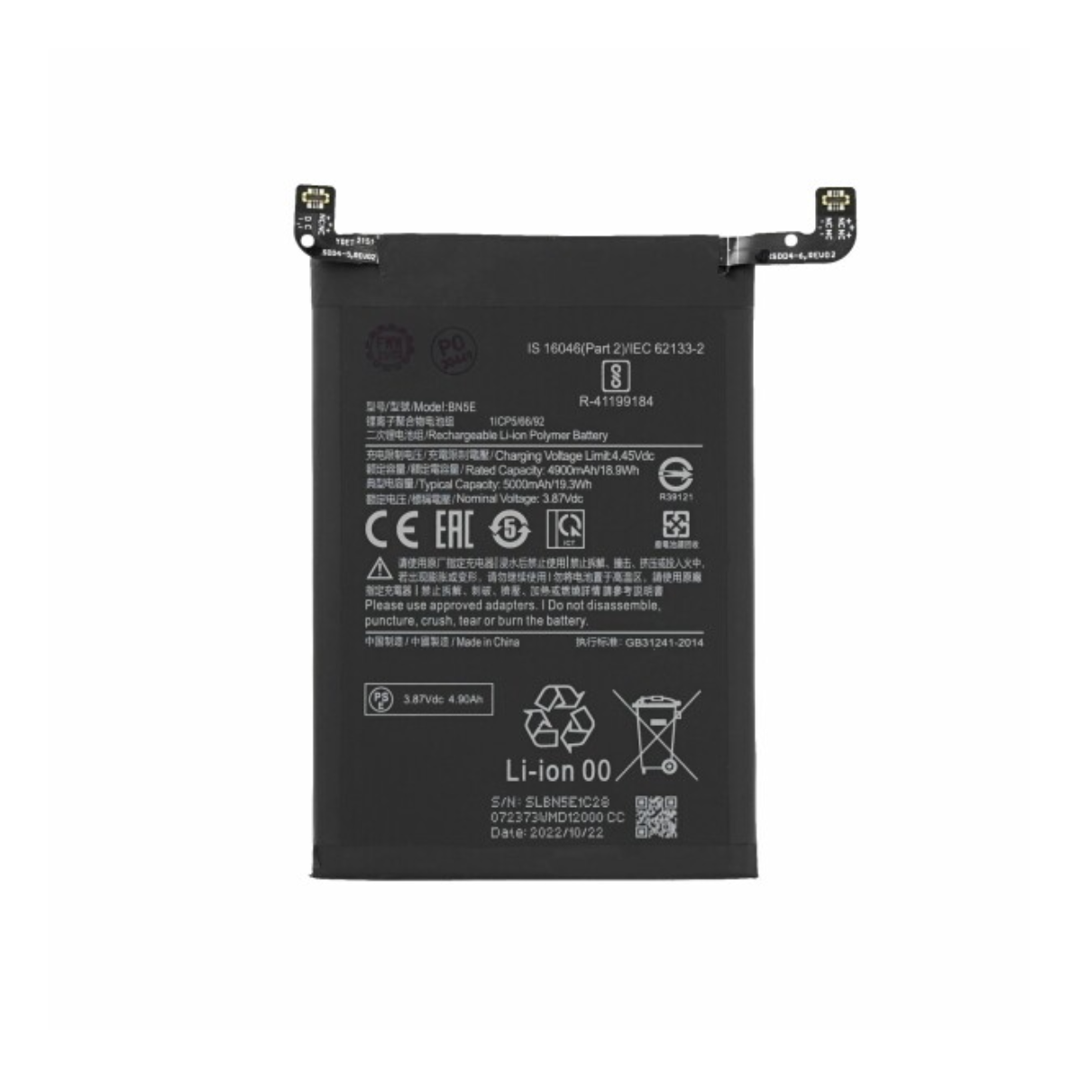 Bateria Xiaomi Redmi Note 12 Pro 5G  Modelo BP4K 2