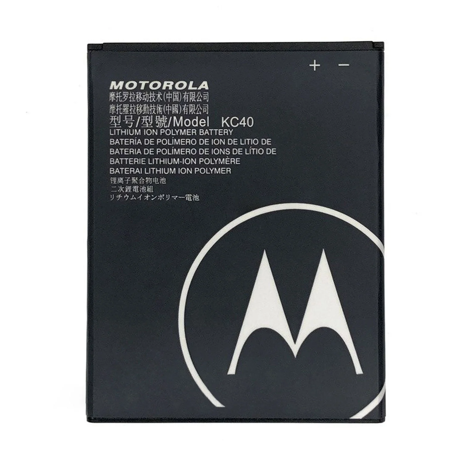 Bateria Motorola E6 Plus KC40 3000 Mah Repuesto 1