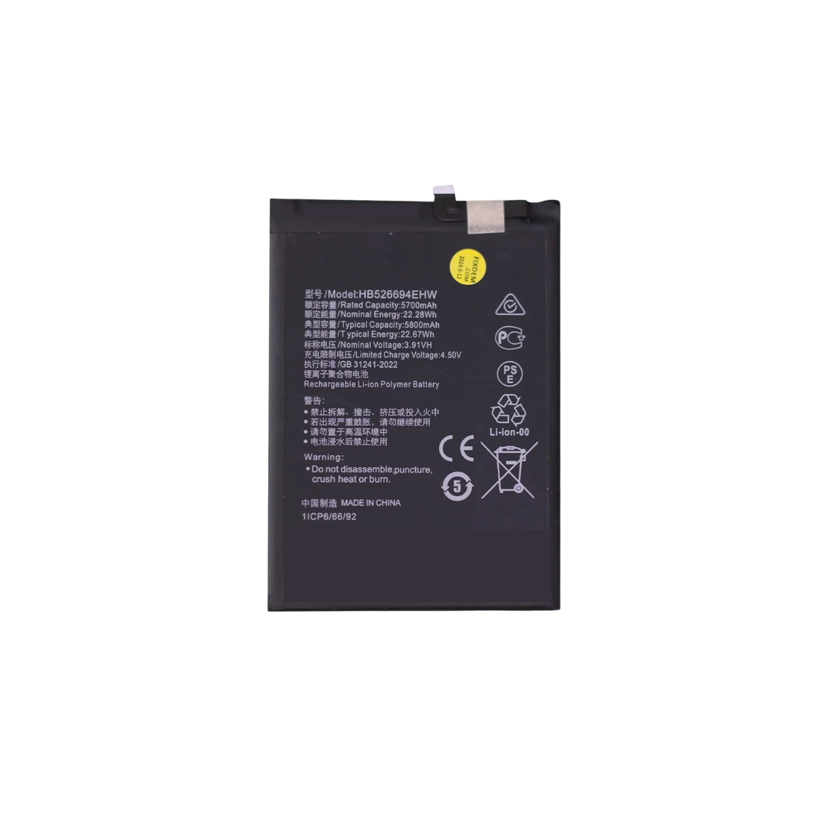 Bateria Para Honor Magic 6 Lite 5800 Mah Repuesto 4