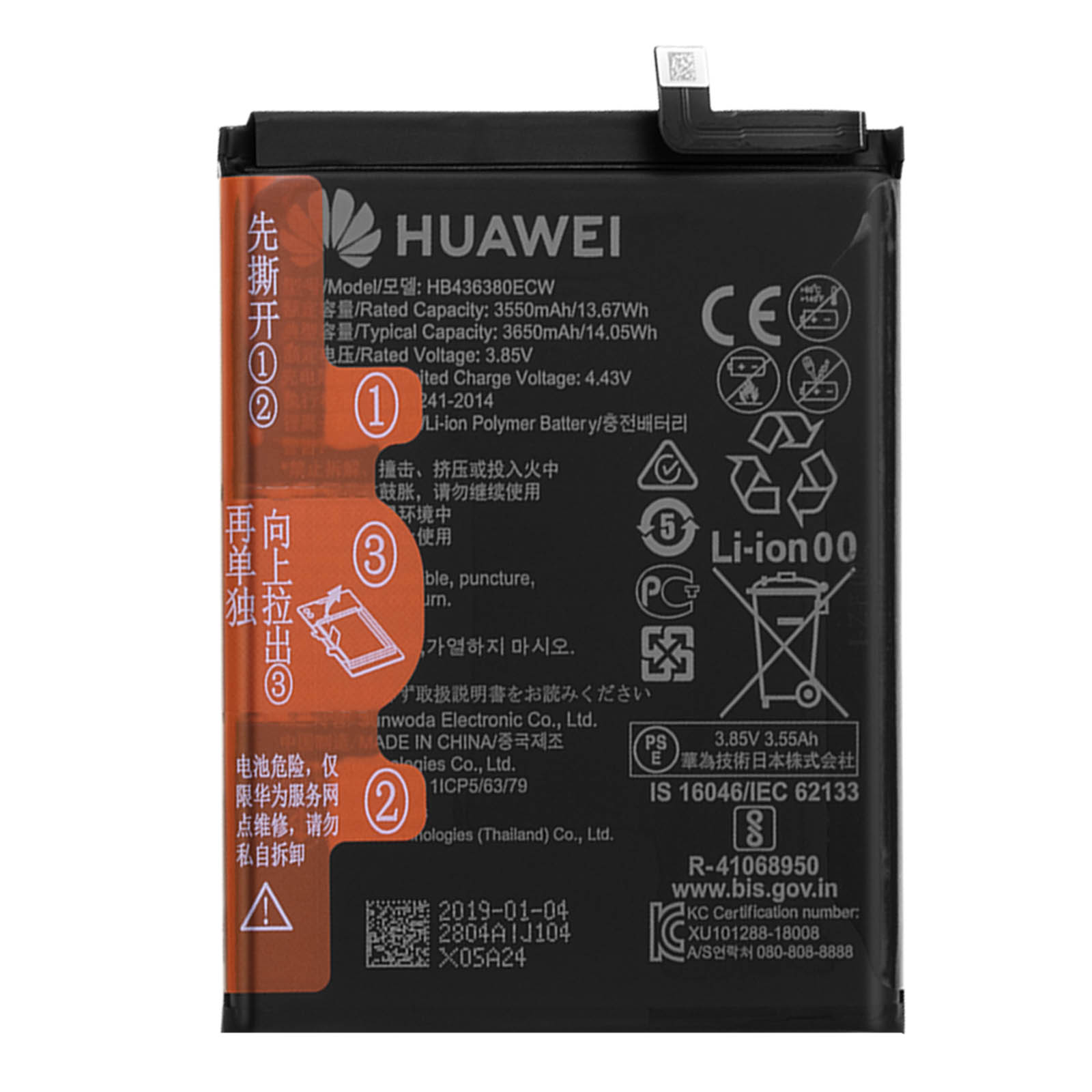 Bateria Original Huawei P30 Capacidad 3650 mah Genuina 1