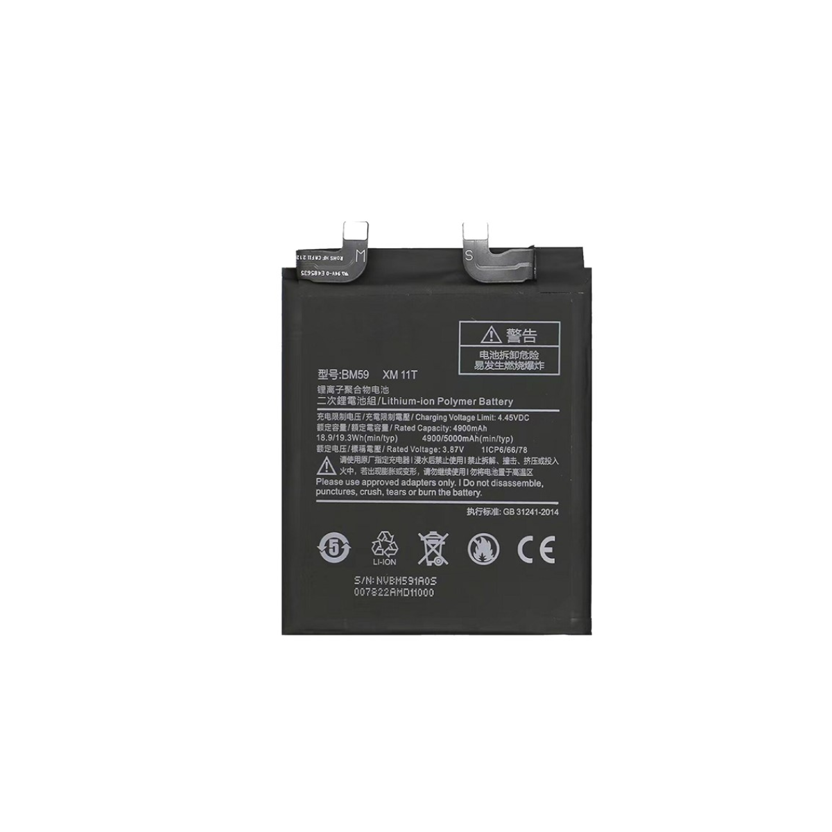 Bateria Para Xiaomi MI 11T Modelo BM59 5000 Mah 2