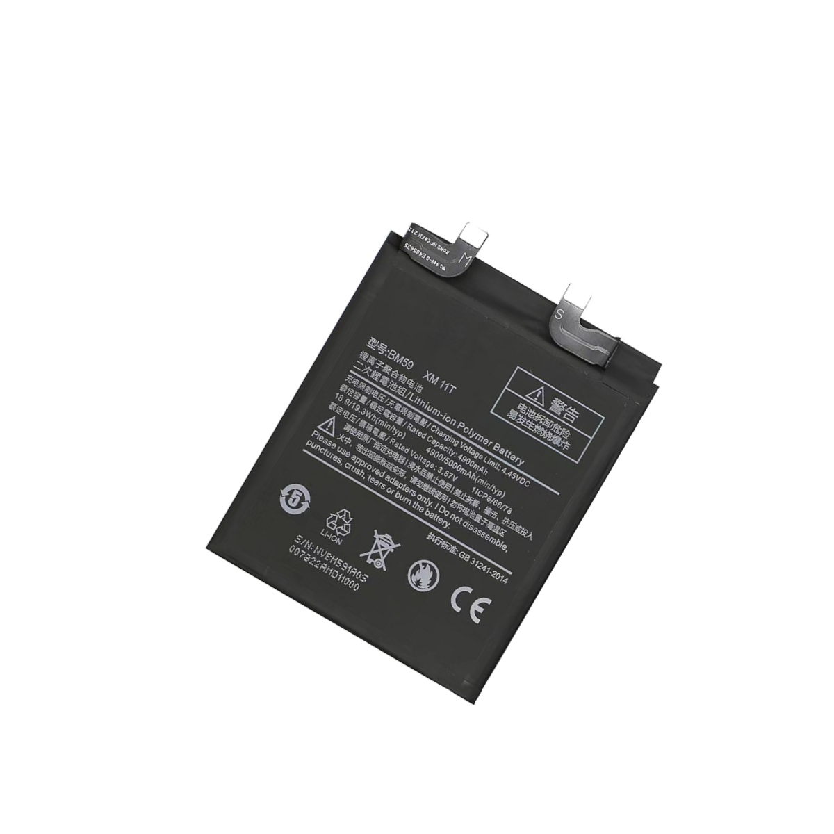 Bateria Para Xiaomi MI 11T Modelo BM59 5000 Mah 3