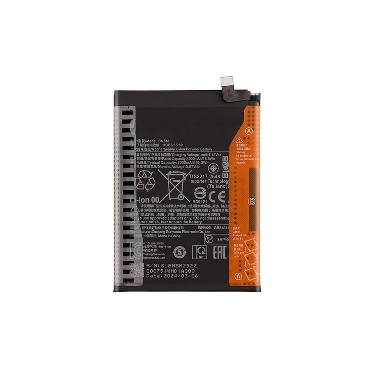 Bateria Para Xiaomi MI 11T Modelo BM59 5000 Mah 4