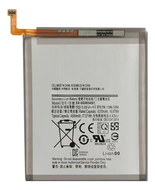Batería Samsung Galaxy S20 Plus G985 Repuesto 2