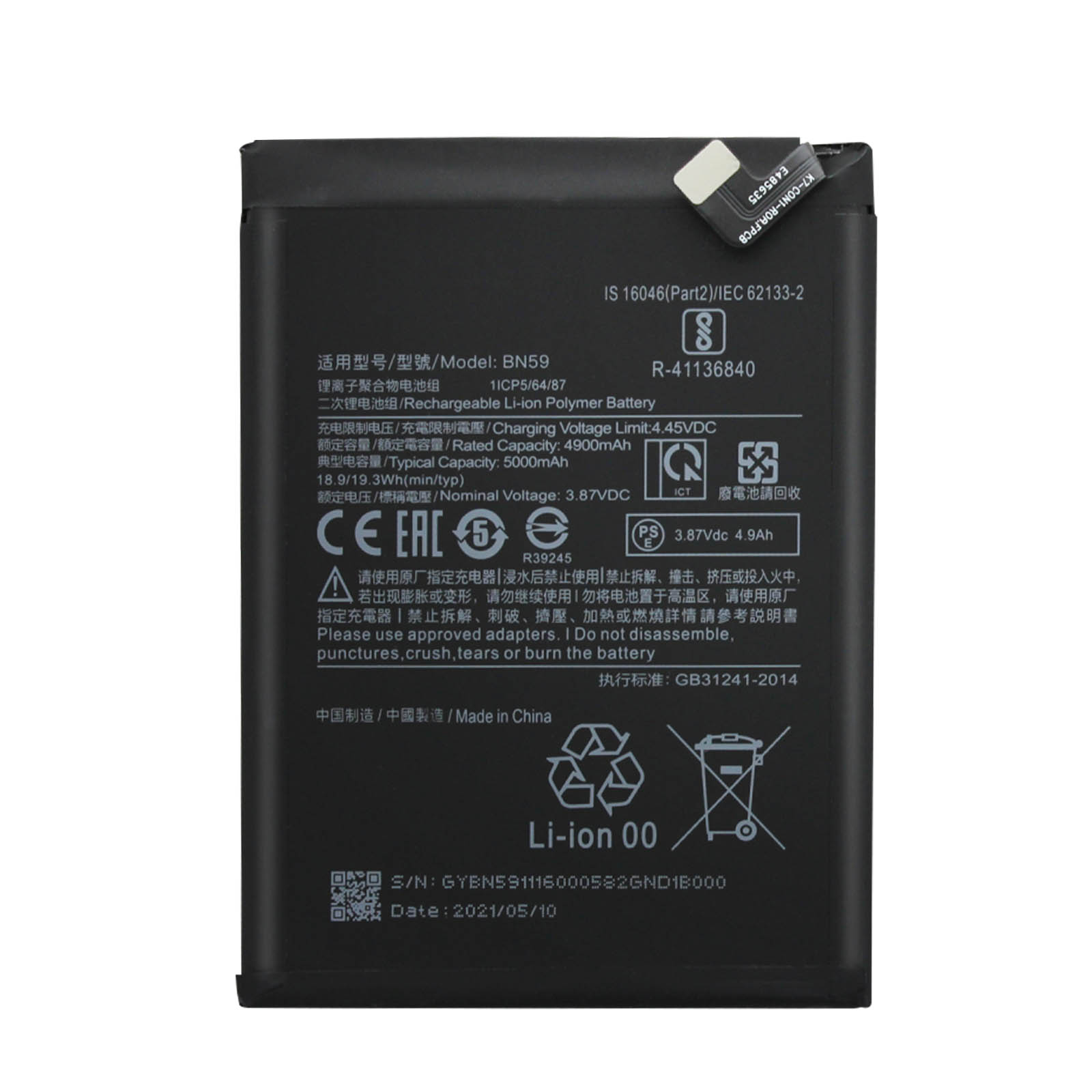 Bateria Xiaomi Redmi Note 10 Pro 4G Modelo BN59 4