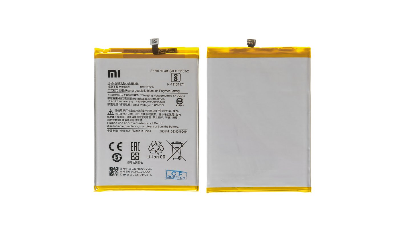 Bateria Original Xiaomi Poco C50 Modelo BN56 5000 Mh 1