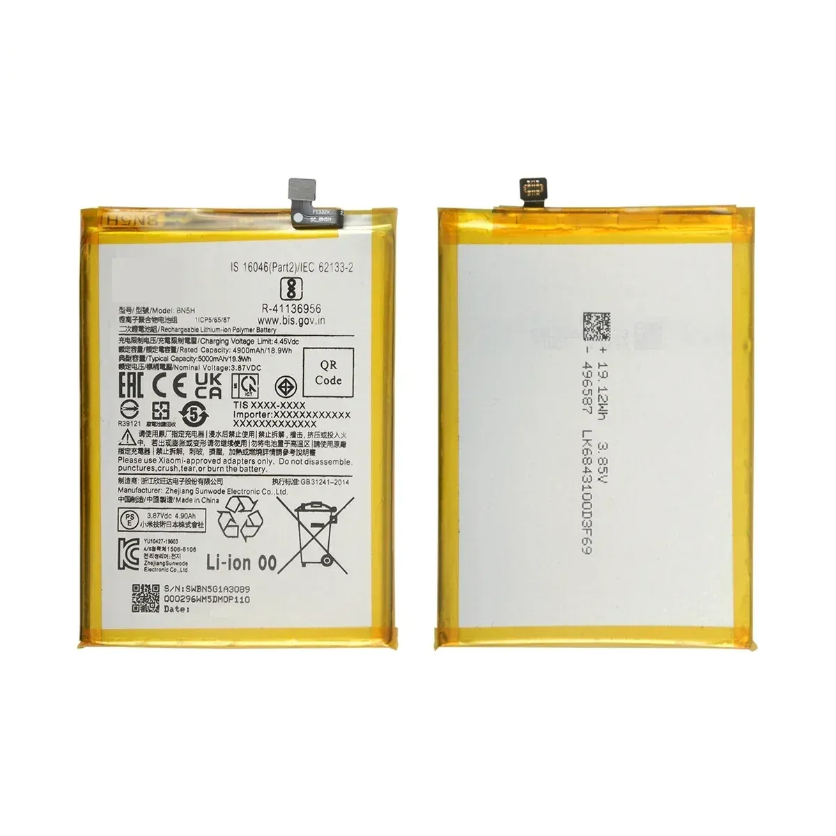 Bateria Xiaomi Redmi Note 11E 5G - 11R 5G Modelo BN5H 1