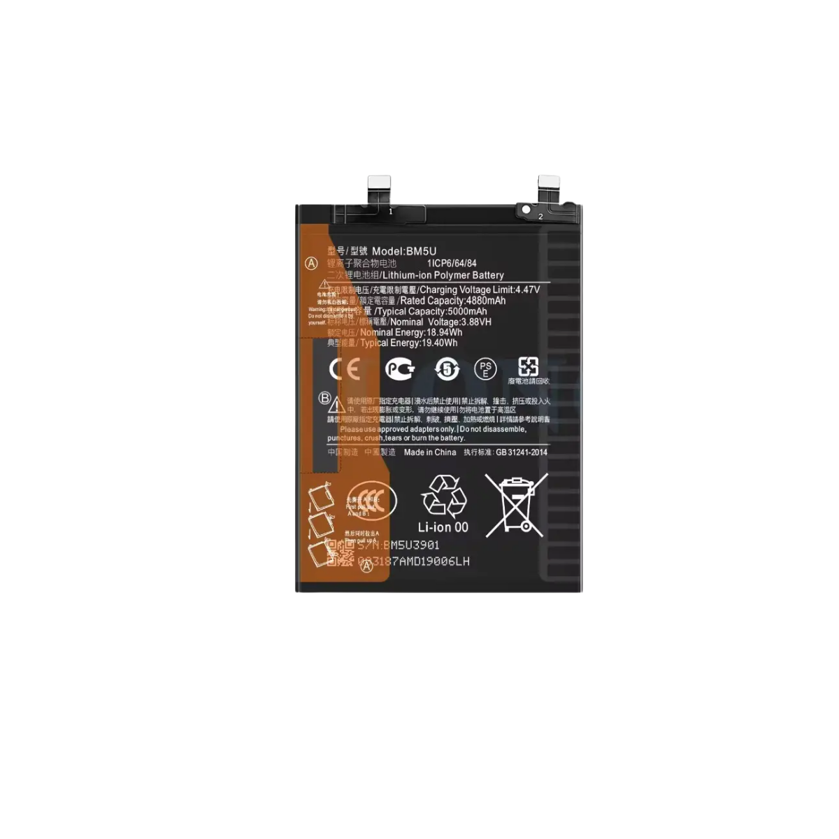 Bateria Xiaomi Redmi Note 13 Pro Plus 5G Modelo BM5U 5000 Mah 4