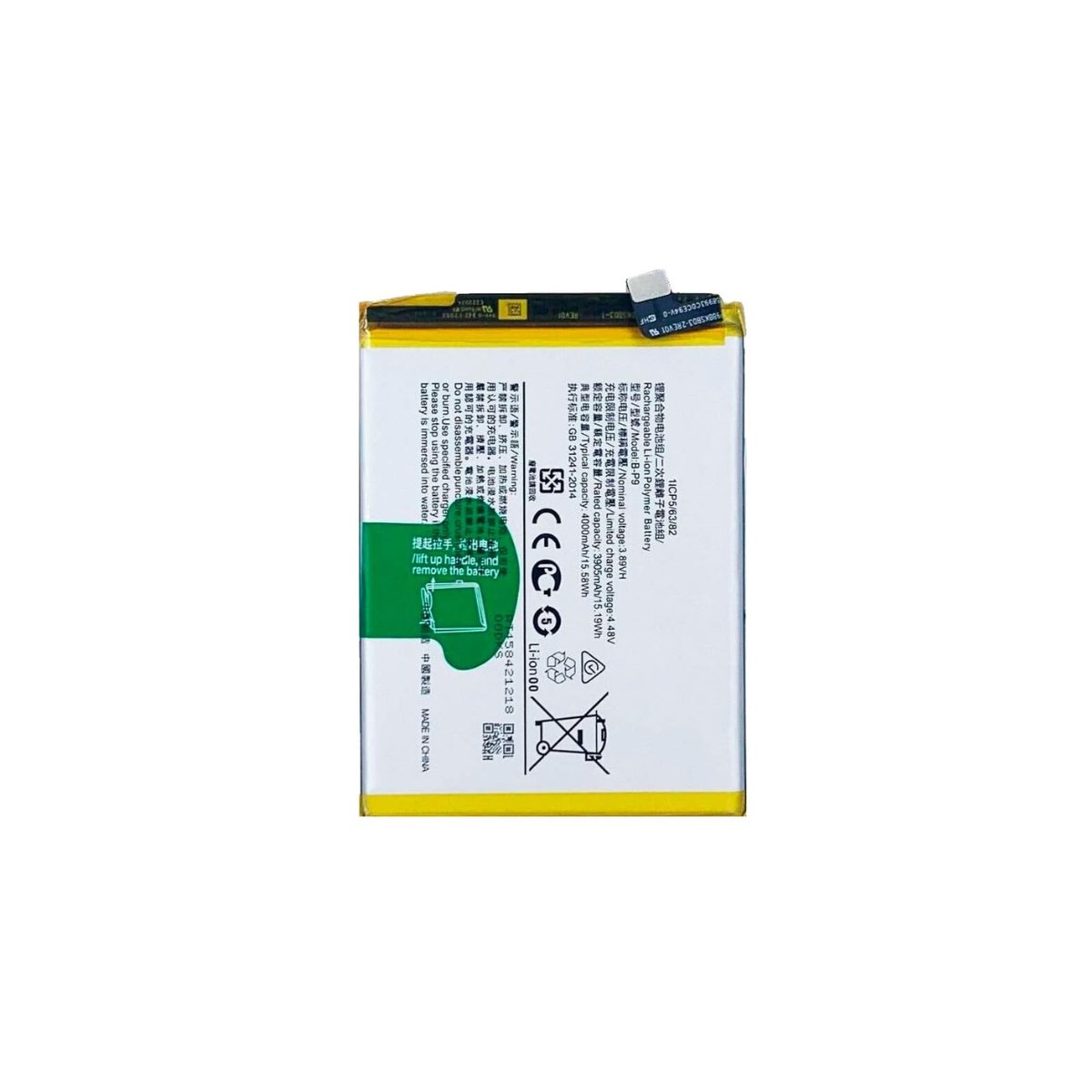 Bateria Para Vivo V21 4G - V21 5G 4000 Mah B-P9 Repuesto 2