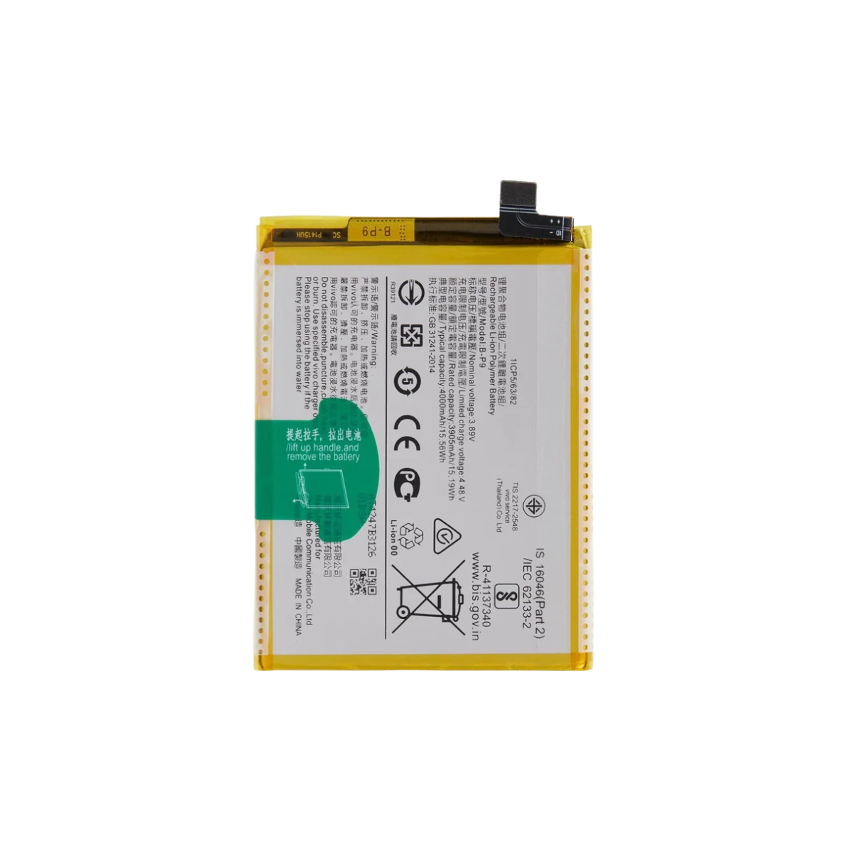 Bateria Para Vivo V21 4G - V21 5G 4000 Mah B-P9 Repuesto 4
