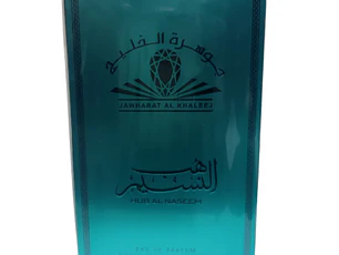Hub Al Naseem Jawharat Al Khaleej Edp 100ML Unisex