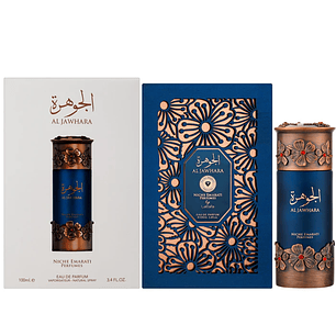 Al Jawhara Niche Emarati Lattafa Edp 100Ml Unisex