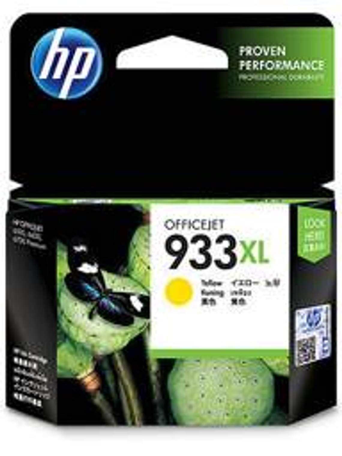 Cartucho Tinta HP CN056AL 933XL Amarillo - Alto Rendimiento 1