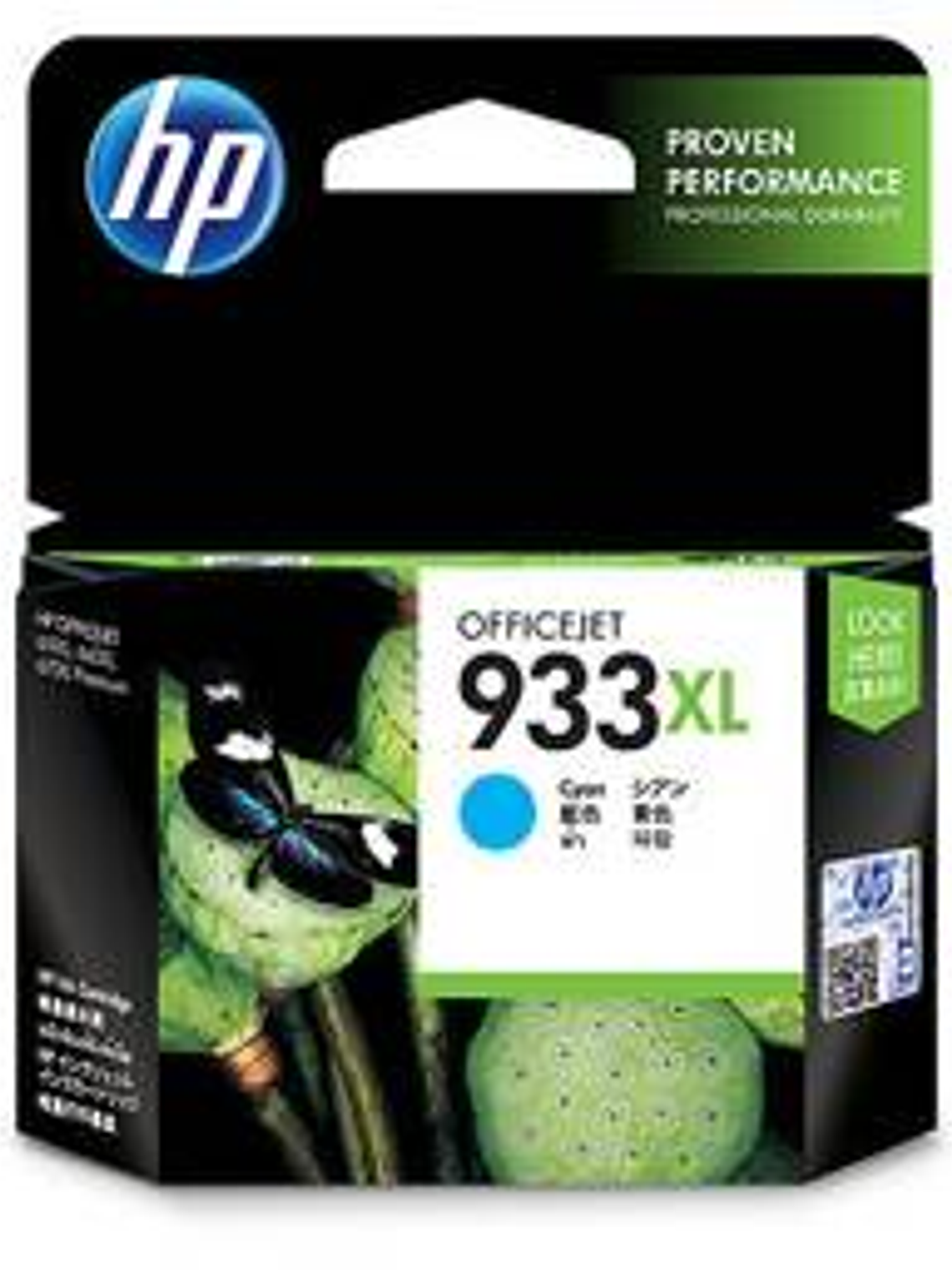 Cartucho Tinta HP CN054AL 933XL Cyan - Alto Rendimiento 1